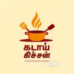 Chinese Food Helper Needed for Restaurant (Kolathur, Chennai)