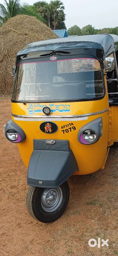 ATUL COMPANY AUTO