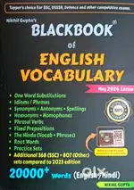 Black Book  for Vocab