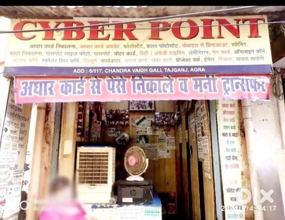 Taj mahal tajganj ki main market me dukaan jiska size 08x10