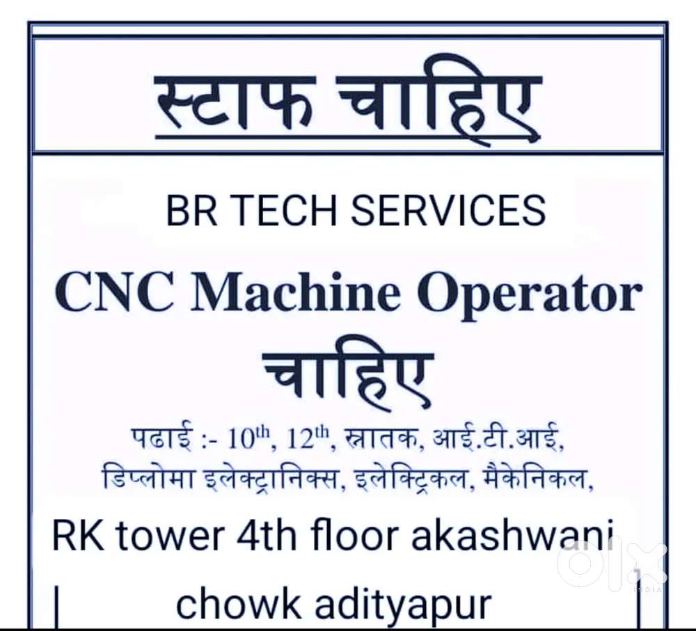 Urgent requirement for CNC vmc operator