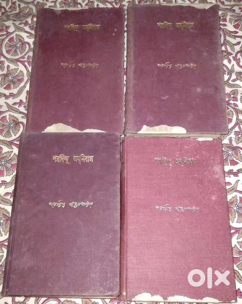 Bengali Story Book:Ananda Publishers:Sharadindu omnibus vol:1-12