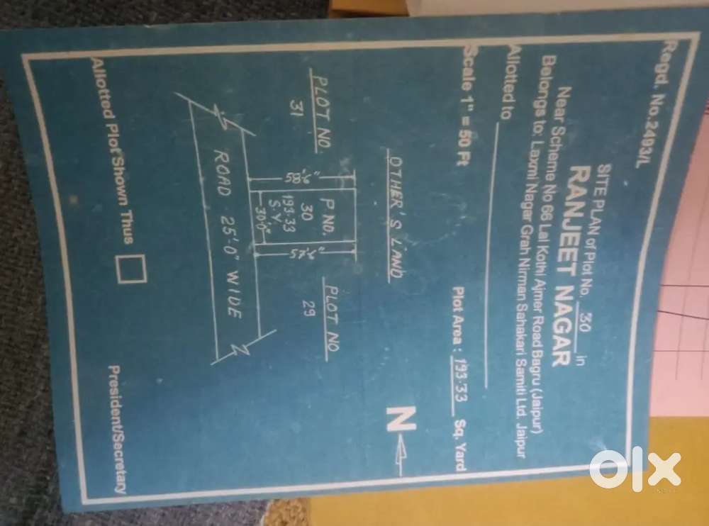 रणजीत नगर लालकोटी बगरू