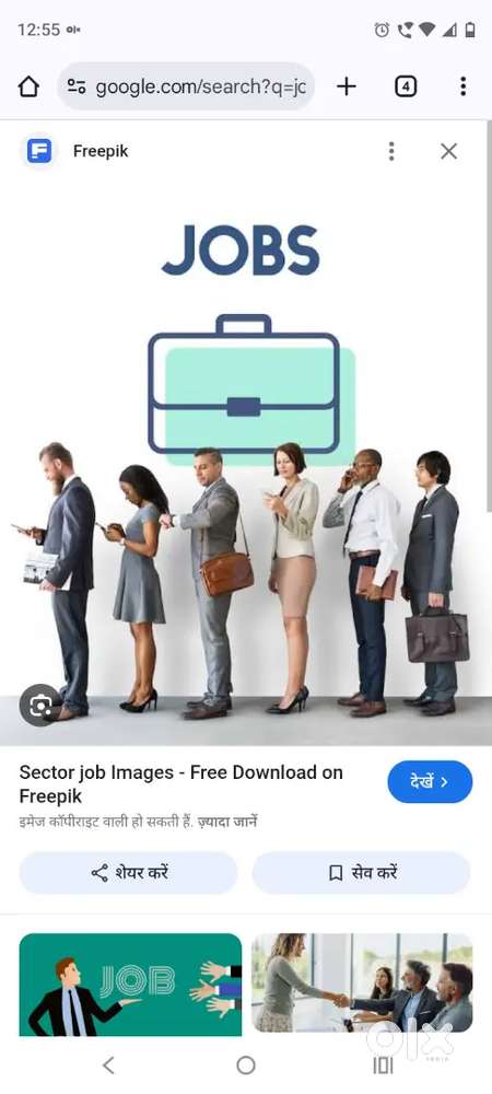 Female job part time only