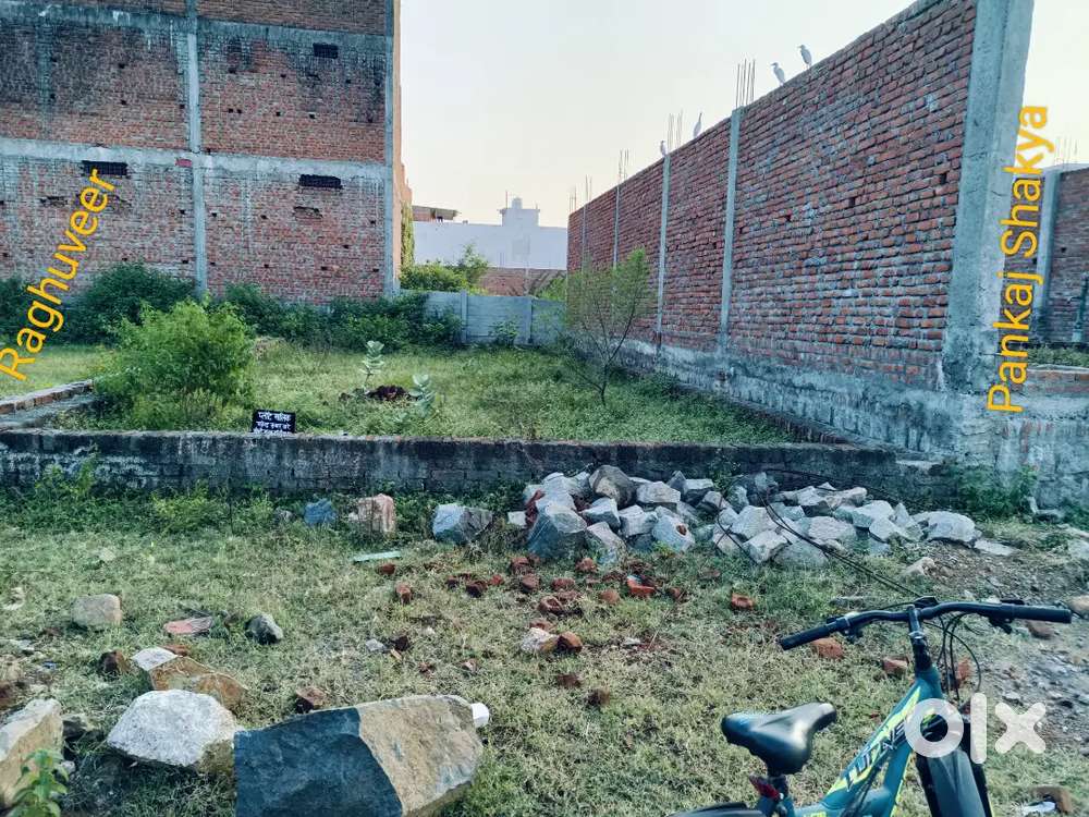 Plot at Ayodhya Puri