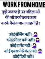 केवल महिलाओं के लिए