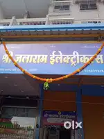 Sell my Shop @ TRP near Highway