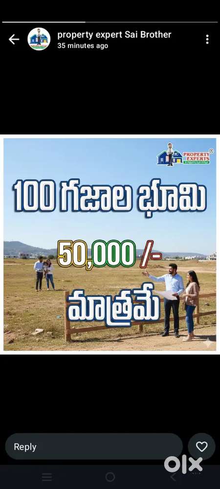 100 gajalu land ni me sontam chesukondi