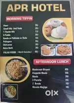 Cook needed