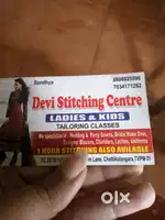 Wanted tailors
