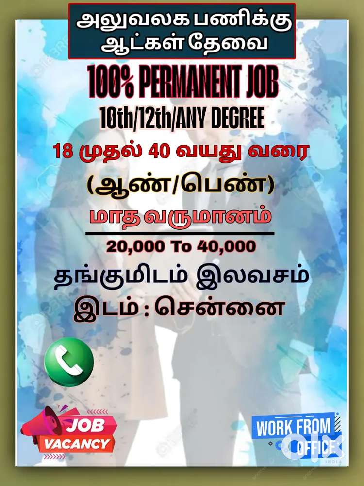 WANTED CANDIDATES FOR NEW OFFICE