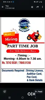 Dudh ni Delivery