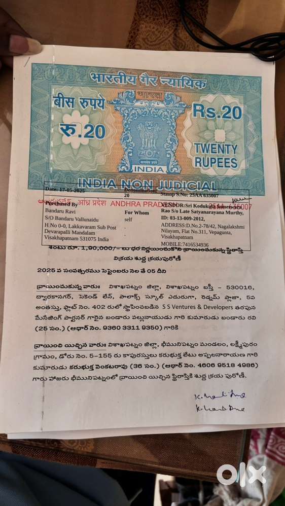 Bhogapuram low cost plots