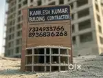 Bilkul Shuruaat se ghar banvaye