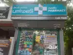 Apollo pharmacy