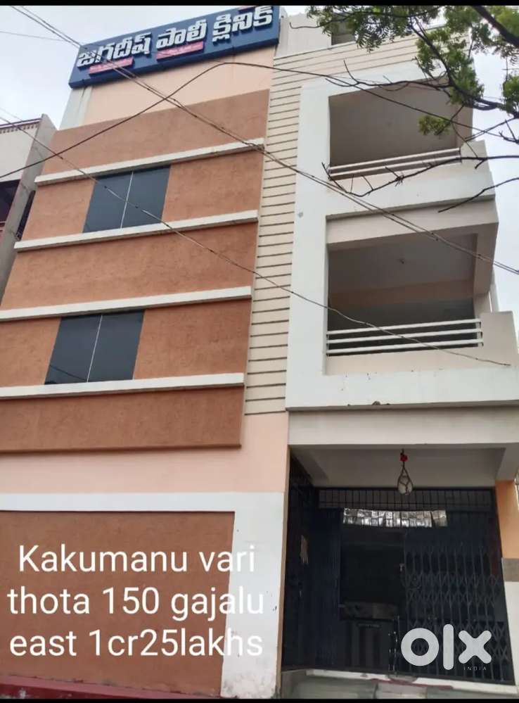 Individual commercial building