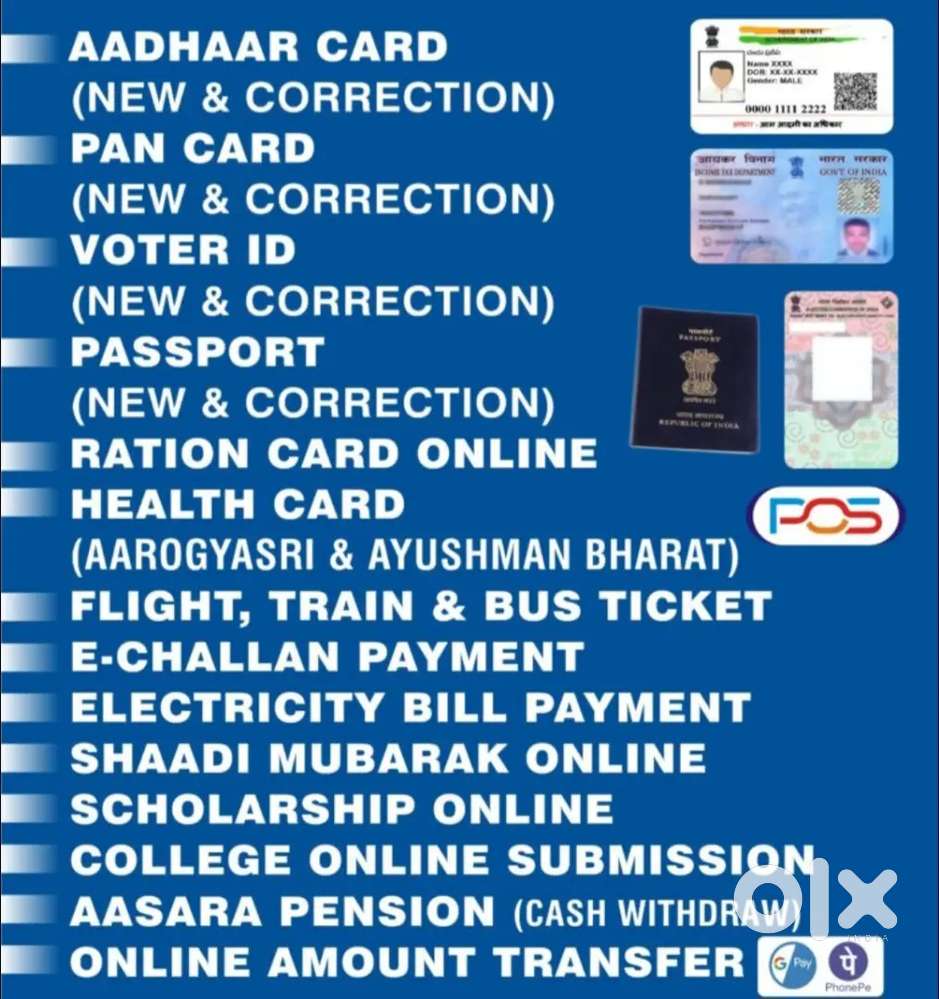 Online services like pan card,gadget,Gumasta license, food license,etc