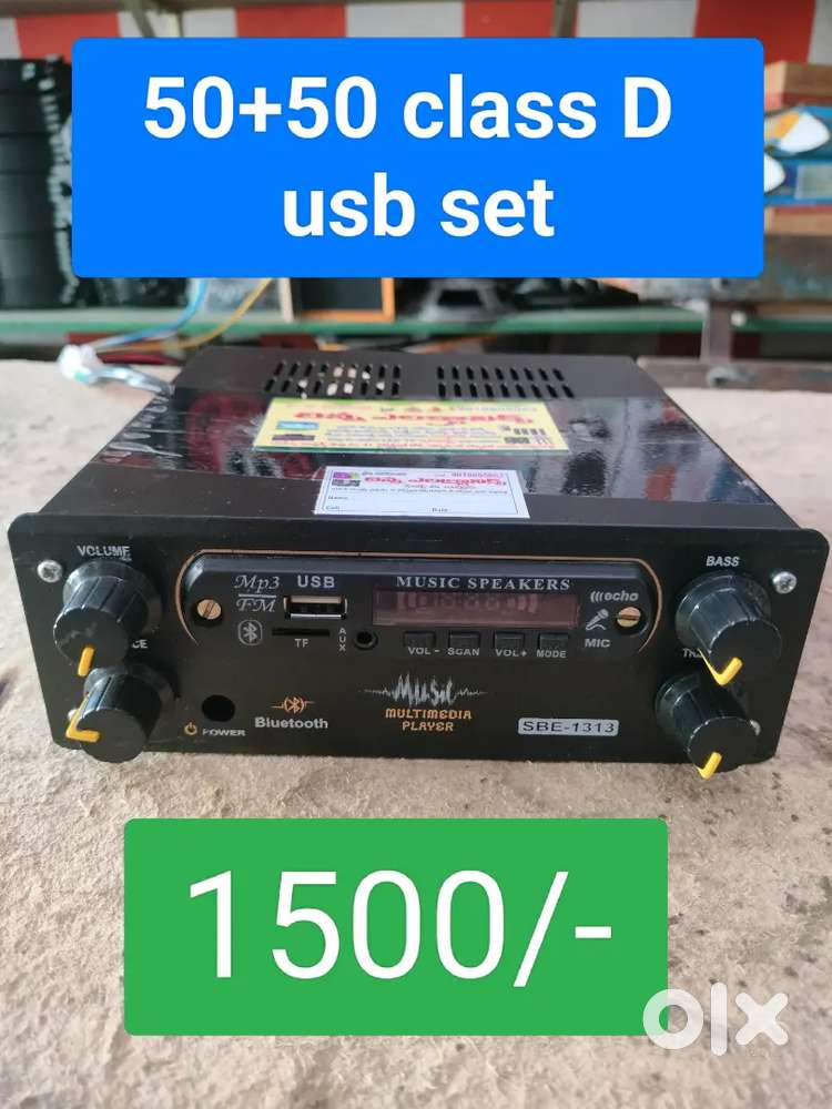 New 50+50 class D usb audio set