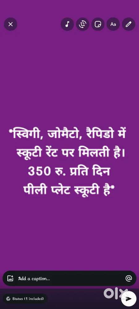 Rapido Scooty for rent with yellow plate