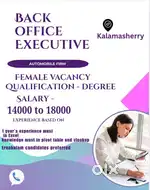 BACK OFFICE STAFF VACANCY