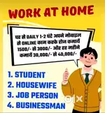 Work from home