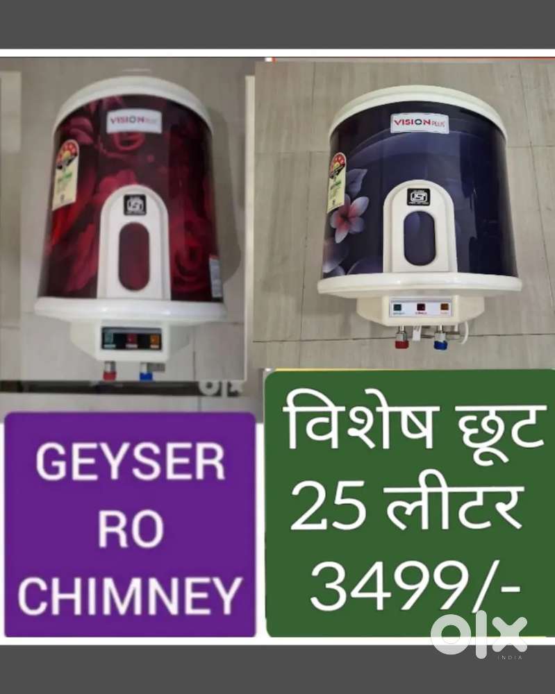 WATER PURIFIER FILTER RO GEYSER, CHIMNEY, INVERTER IN HOLE SALE RATE