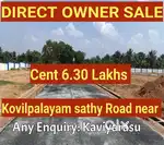 DTCP PLOT SALE SATHY NEAR KOVILPALAYAM TO KARUVALUR ROAD SATHY NH