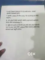 Rapido,ola,Uber driver