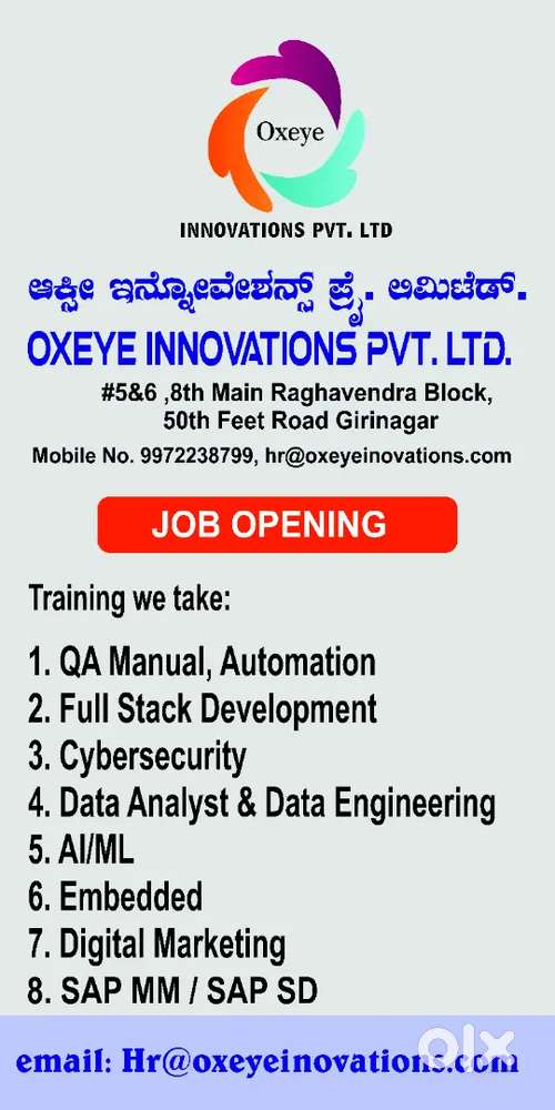 OXEYE INNOVTIONS