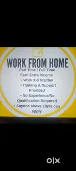 Work from home with your smart phone