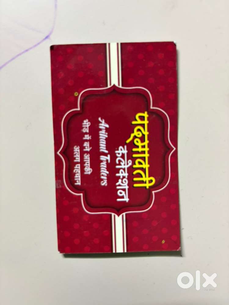 Require a experience sales person for ladies garments