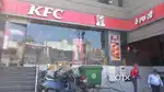 तत्काल आवश्यकता है @ KFC STORE शोरूम में लड़की और लड़को की !!