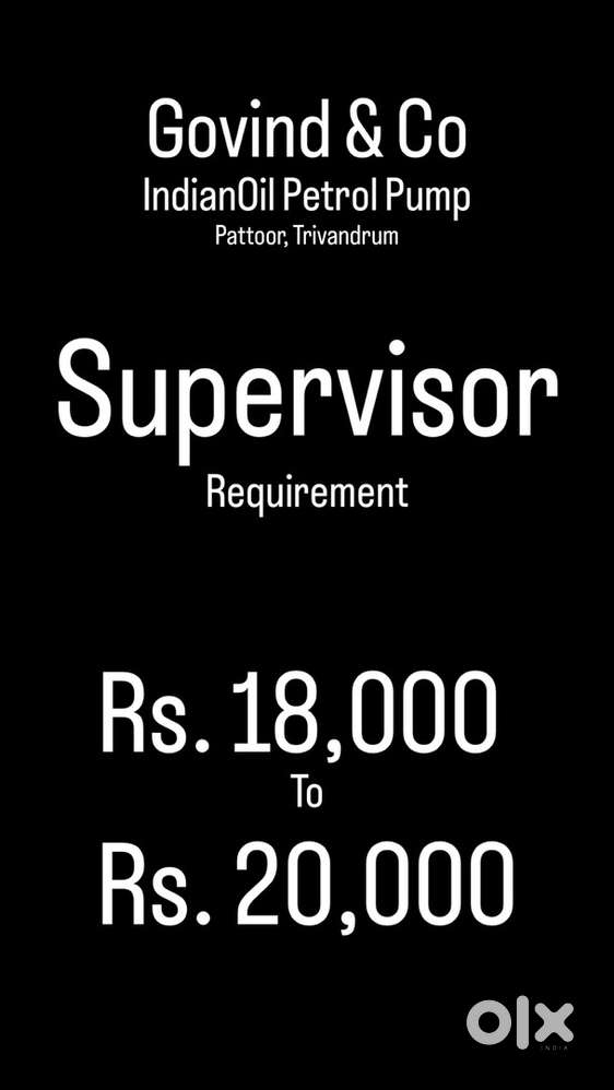 Supervisor Wanted