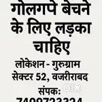Golgappe sale boy