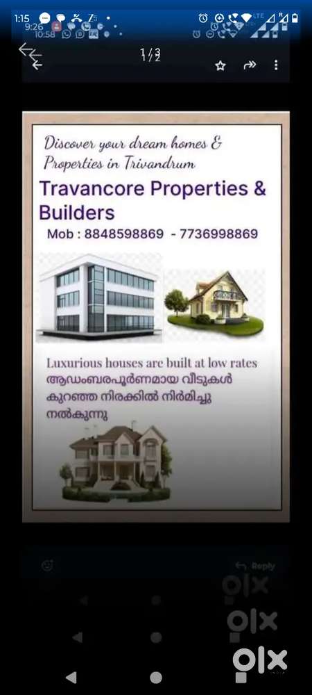 10 cent land for sale sreevaraham Eanchakkal