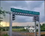 Residential Plot Akshaya Avenue Kottayi @ per cent Rs.3,00,000