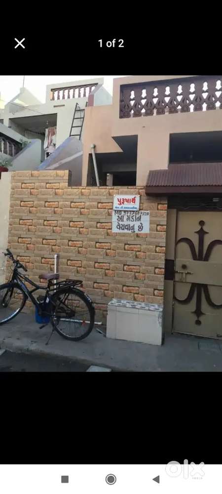 Purusharth new gopal park street no. 3 ankur main road rajkot -360004