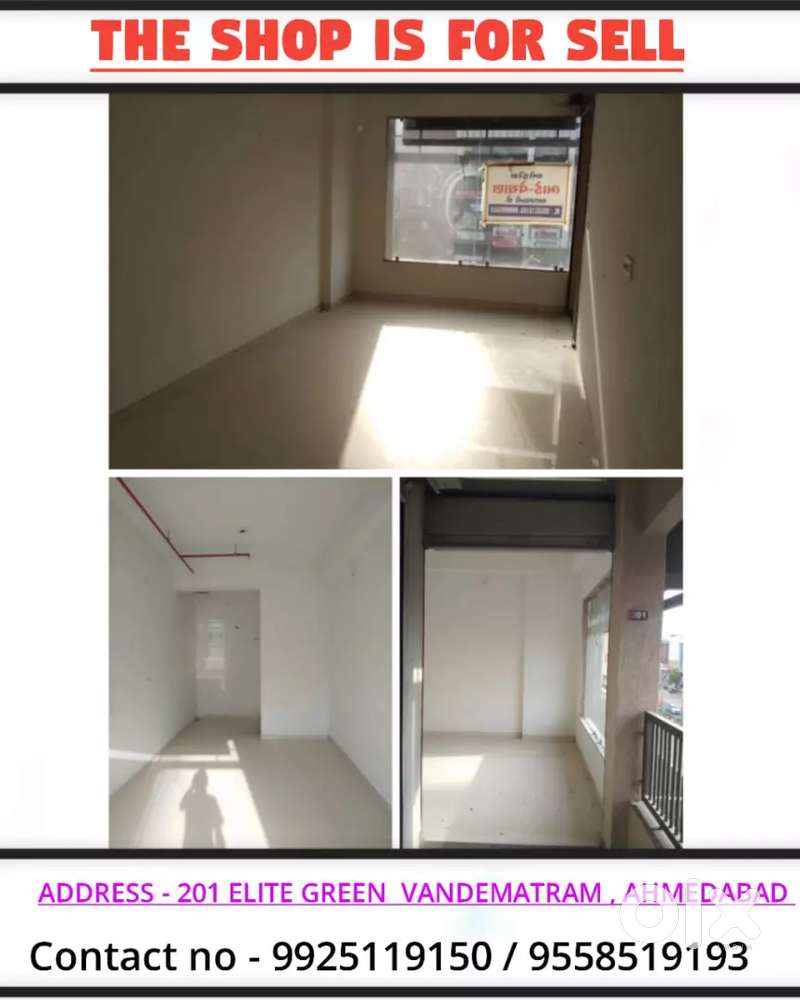 I want to sale my shop