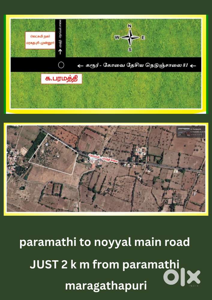 LAKSHMI NAGAR - MAIN ROAD PLOT , @ 1200 / SQ FT