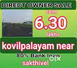 Saravanampatti sathy road near kovilpalayam near plots for sale C6.30L