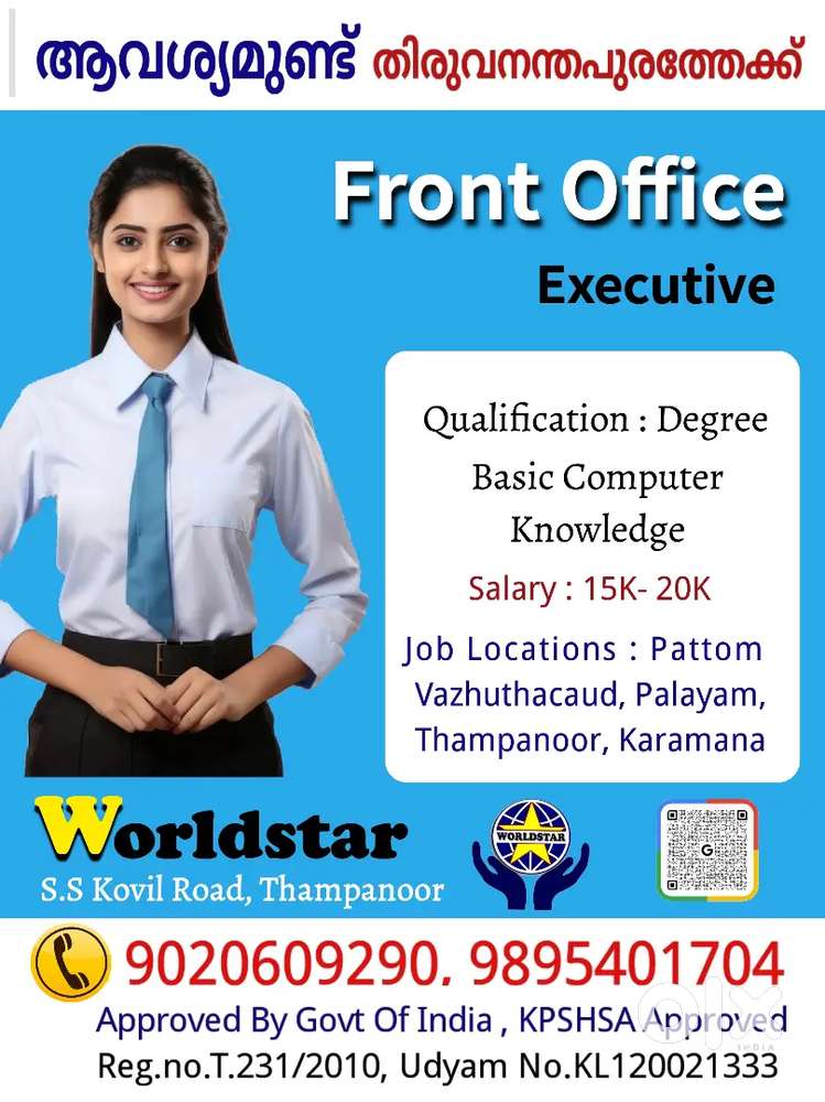 Wanted OFFICESTAFF, FRONT OFFICE EXECUTIVE, BILLING STAFF, EXCEL STAFF