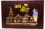 Ram mandir led light photoframe