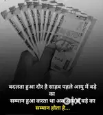 Requirement of female candidate for p. S