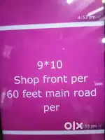 Medical shop & clinic