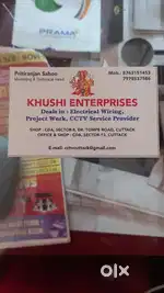 Cctv technician from cuttack,duty time_9.30 to7pm
