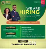 Relationship officer urgent recruitement !