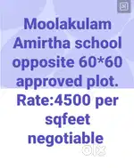 Moolakulam Amirtha school opposite approved plot for sale