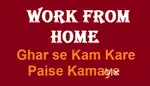 Data entry job Work frome home