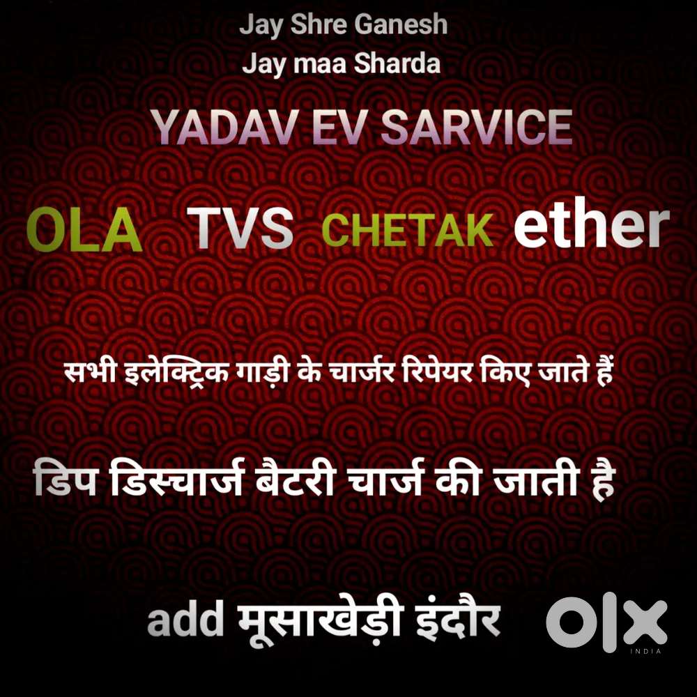 YADAV EV SARVICE