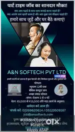 Part Time Jobs (Work From Home)